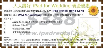 iPad for Wedding Special Package Offer